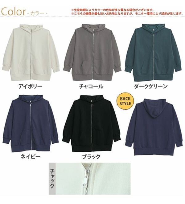 A HAPPY MARILYN（アハッピーマリリン）の「【Ｌ～６Ｌ】なめらかさらり美人なダンボールジップパーカースウェット（パーカー）」｜詳細画像