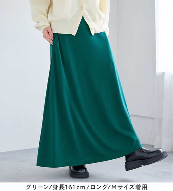 Viola e Viola（ヴィオラ エ ヴィオラ）の「【選べる丈】なめらかポンチフレアスカート（ロングスカート）」｜詳細画像