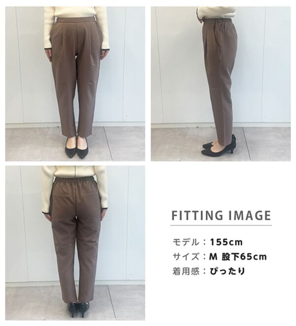 RANAN（ラナン）の「あったか！裏起毛美脚シルエットタックパンツ（フルレングスパンツ）」｜詳細画像