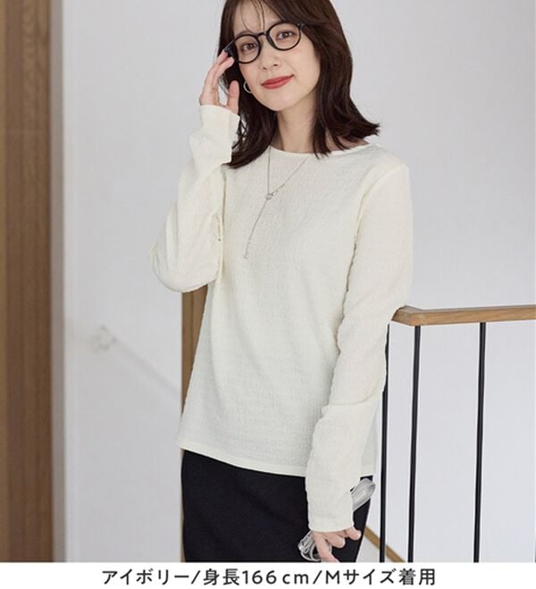 Viola e Viola（ヴィオラ エ ヴィオラ）の「立体ジャカードシンプルロンＴ（カットソー）」｜詳細画像