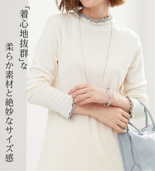 BELLUNA（ベルーナ）の「重ね着風フリル衿プルオーバー（カットソー）」｜詳細画像