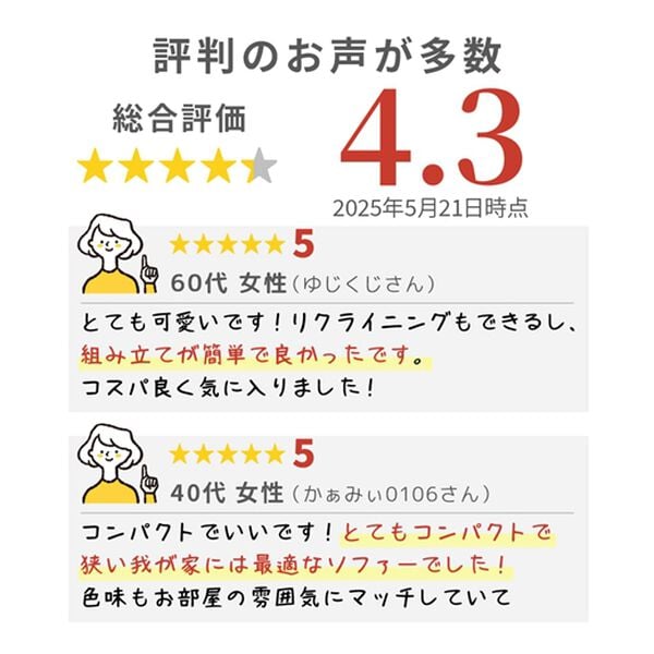 iellio（イエリオ）の「コンパクト脚付ふかふかカウチソファ　ＬＩＲＡＫＵ＜コンパクトソファ・ローソファ・１人掛け・２人掛け・一人暮らし・新生活＞（ソファ）」｜詳細画像