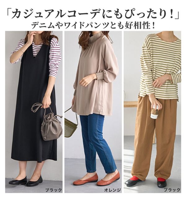 BELLUNA（ベルーナ）の「日本製やわらか軽量パンプス（パンプス）」｜詳細画像