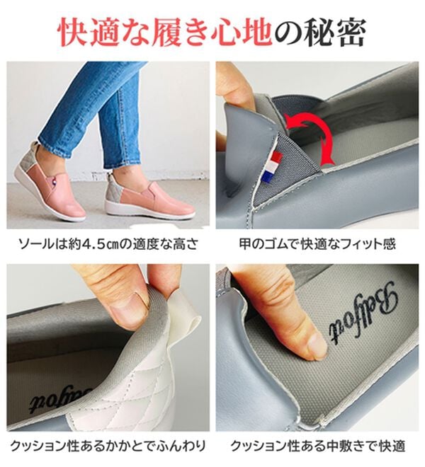 BELLUNA（ベルーナ）の「サッと履けるスリッポンシューズ（スニーカー）」｜詳細画像