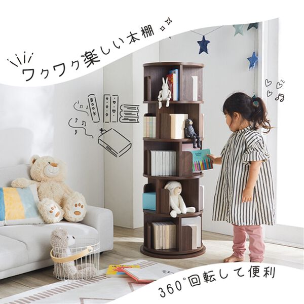 回転コミック収納ラック＜本棚・収納棚＞ - ベルーナ【公式】
