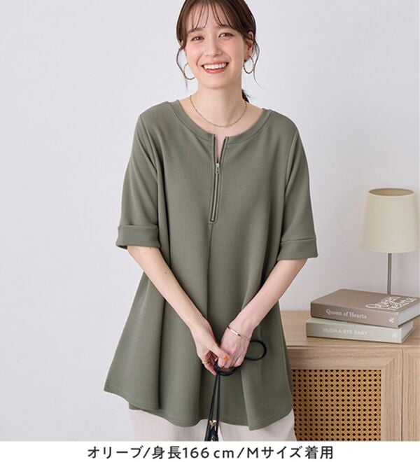 Viola e Viola（ヴィオラ エ ヴィオラ）の「ひんやり＆シワになりにくい　エンボス素材Ａラインチュニック（チュニック）」｜詳細画像