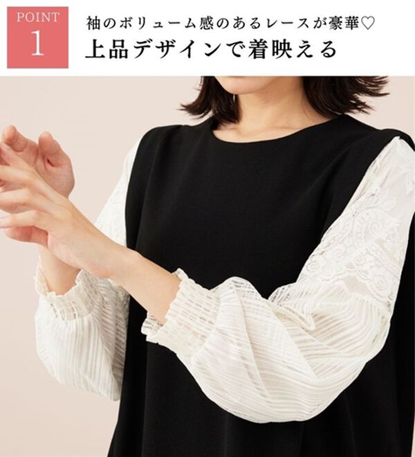 BELLUNA（ベルーナ）の「【新色追加】袖レース切替デザインきれい見えワンピース（その他ワンピース）」｜詳細画像