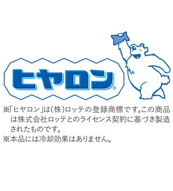 「【３足組】【ヒヤロン】ねこちゃんソックス（靴下・ストッキング）」｜詳細画像