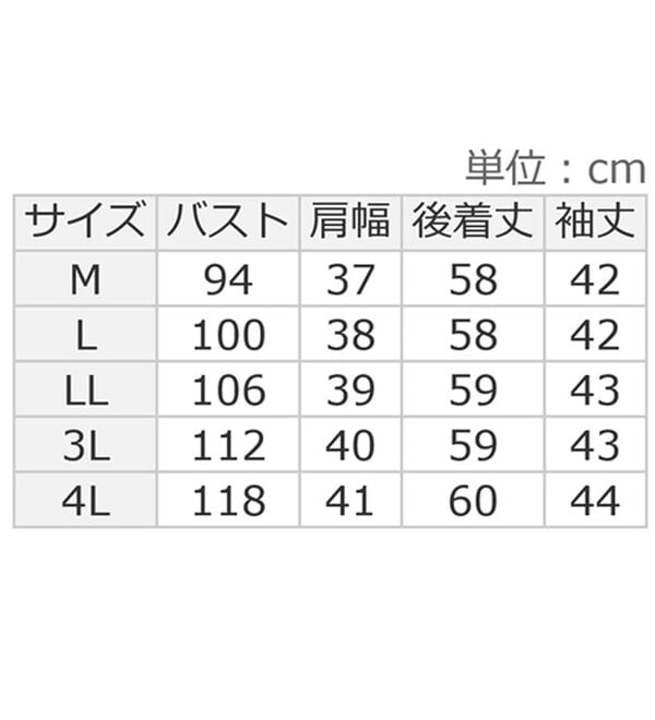 ルフラン（ルフラン）の「【３色組】日本製　尾州ジャカードプルオーバー（カットソー）」｜詳細画像