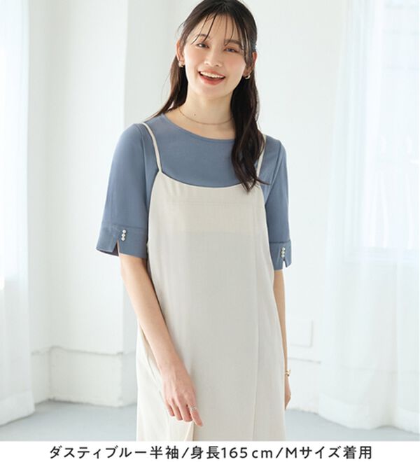 alotta（アロッタ）の「【選べる袖丈】柔らか綿混素材パール調ボタンＴシャツ（カットソー）」｜詳細画像