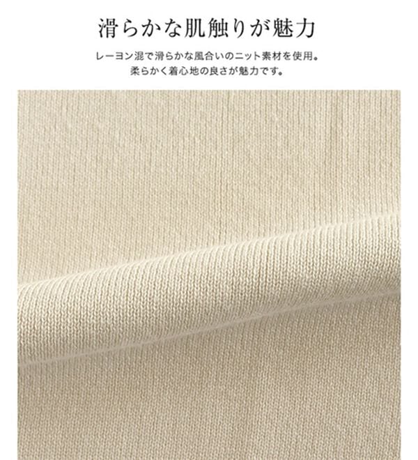 Pierrot（ピエロ）の「ボウタイポケットニット（ニット・セーター）」｜詳細画像