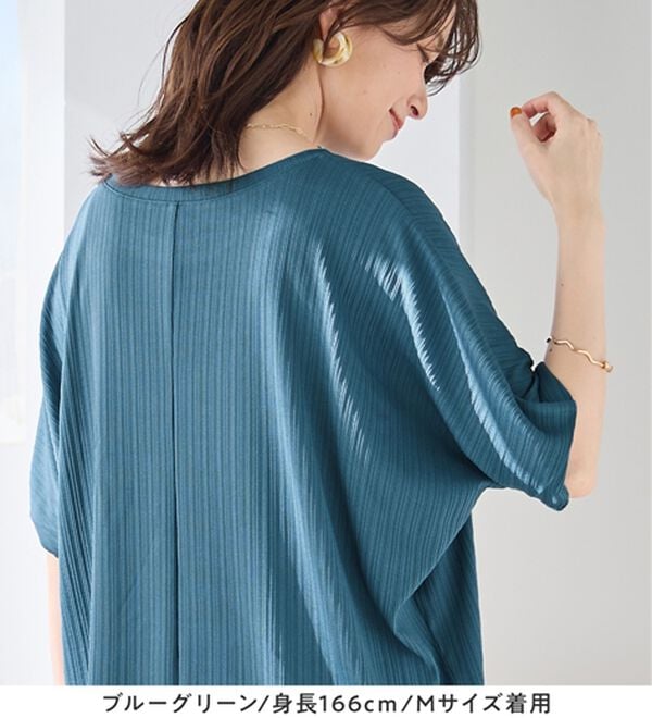 Viola e Viola（ヴィオラ エ ヴィオラ）の「ひんやり多機能ランダムテレコドルマントップス（カットソー）」｜詳細画像