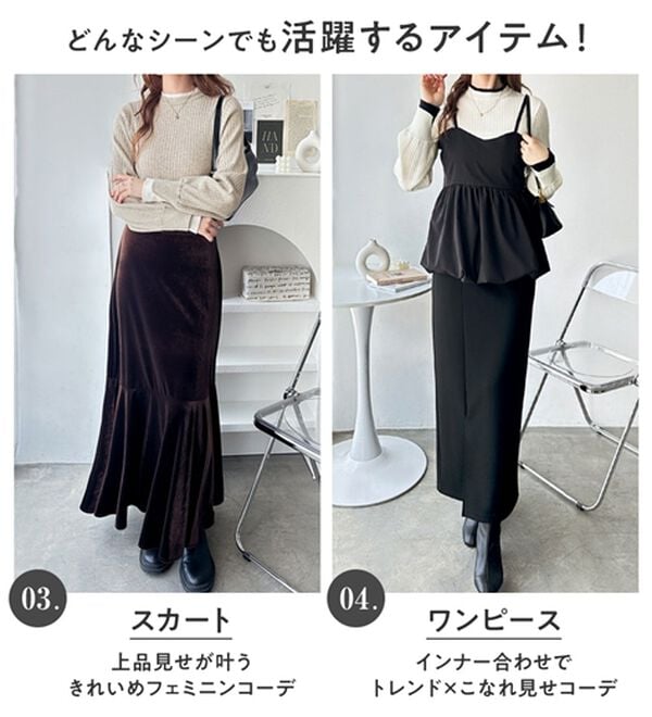 GeeRA（ジーラ）の「レイヤード風モチっと柔らかリブニット（ニット・セーター）」｜詳細画像