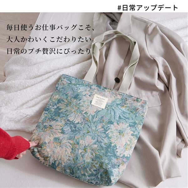 iellio（イエリオ）の「彩り美ジャカードＡ４トート＜トートバッグ・バッグ・Ａ４サイズ対応＞（トートバッグ）」｜詳細画像