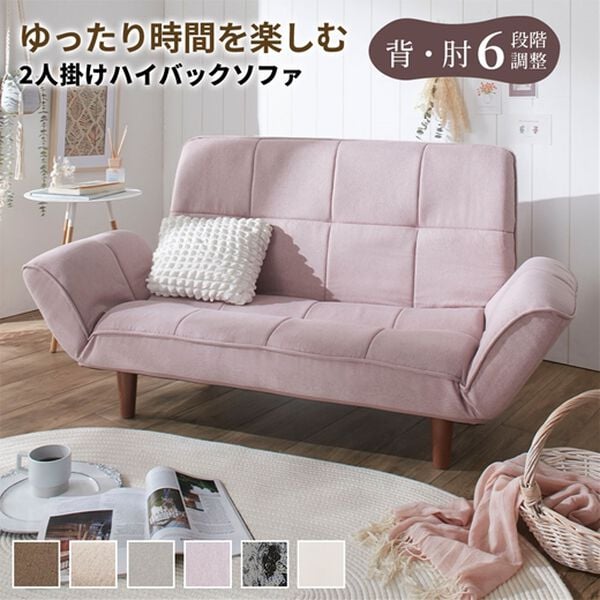 iellio（イエリオ）の「ゆったりハイバックボリュームカウチソファ（ソファ）」｜詳細画像