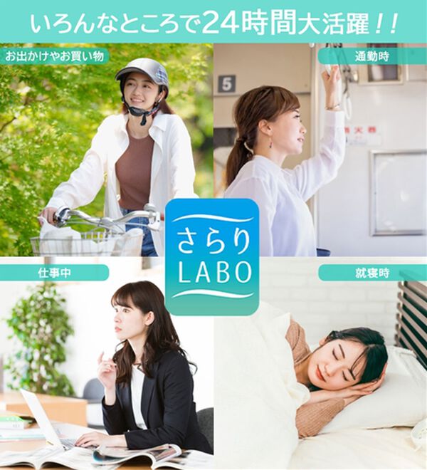 LAVIENNE（ラヴィエンヌ）の「【汗かきさん必見！】涼感サラッと快適汗取りカップ付タンクトップインナー＜さらりラボ＞（肌着・インナーウェア）」｜詳細画像