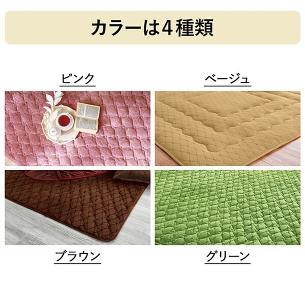 「５つ星機能のあったかぬくぬく贅沢カーペット（カーペット）」｜詳細画像