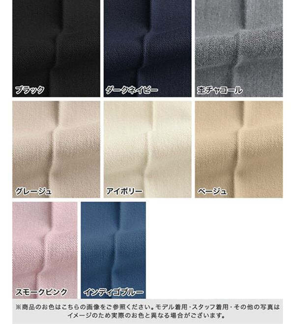 Pierrot（ピエロ）の「【選べる丈】高見えゆるテーパードパンツ（フルレングスパンツ）」｜詳細画像