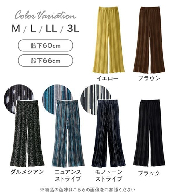 Viola e Viola（ヴィオラ エ ヴィオラ）の「【夏これ一枚！】着心地楽ちん！さらっと軽やかプリーツパンツ（フルレングスパンツ）」｜詳細画像