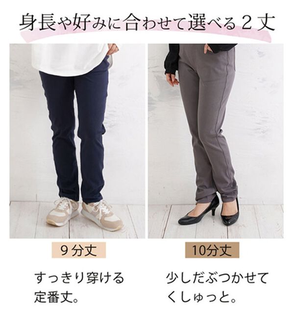 A HAPPY MARILYN（アハッピーマリリン）の「魔法のレギンスパンツ　ビューティーコットン（スリム・スキニーパンツ）」｜詳細画像