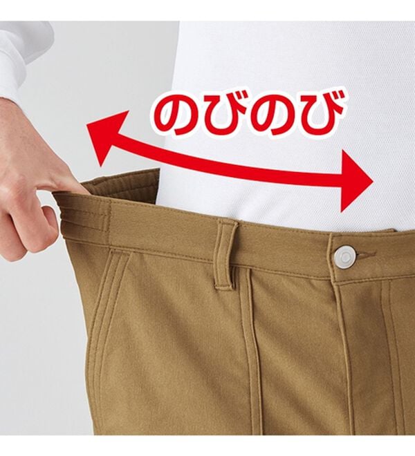 「【３本組】＜コムルヴァン・オム＞ポケット便利な裏起毛パンツ（メンズフルレングスパンツ）」｜詳細画像