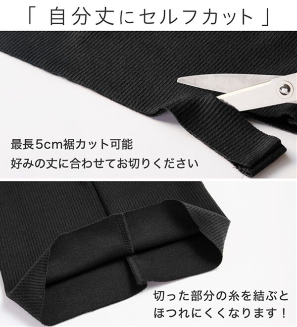 Viola e Viola（ヴィオラ エ ヴィオラ）の「【丈切れる！】すっきり細見えリブナロースカート（ロングスカート）」｜詳細画像