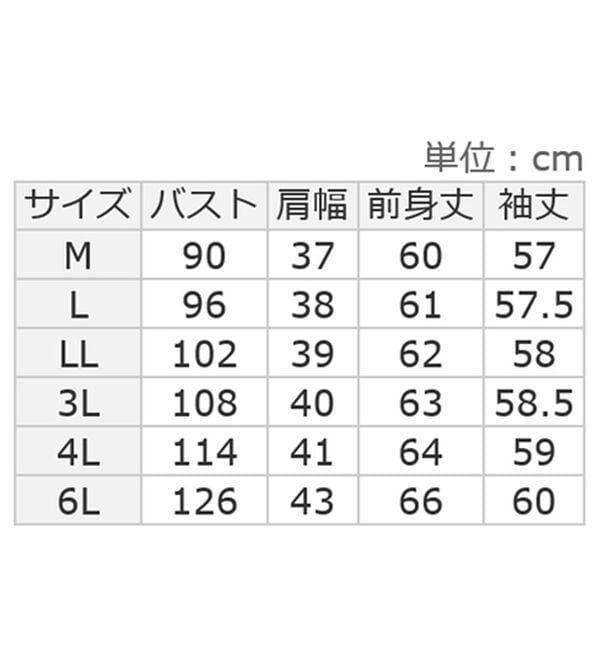 ルフラン（ルフラン）の「選べる衿デザインニット（ニット・セーター）」｜詳細画像