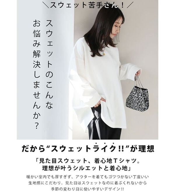 A HAPPY MARILYN（アハッピーマリリン）の「【Ｍ～８Ｌ／選べる袖丈】綿トレーナーライクビッグシルエットＴシャツ（Tシャツ）」｜詳細画像