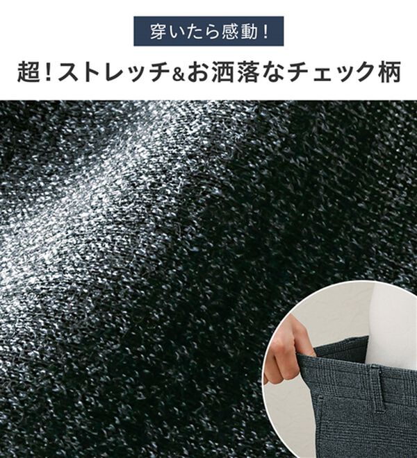 「【３本組】そのままお出かけジャージパンツ（メンズフルレングスパンツ）」｜詳細画像