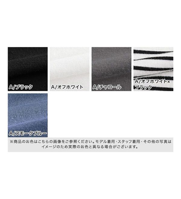 Pierrot（ピエロ）の「【袖くしゅ】ネックが選べるデザインカットソー（カットソー）」｜詳細画像