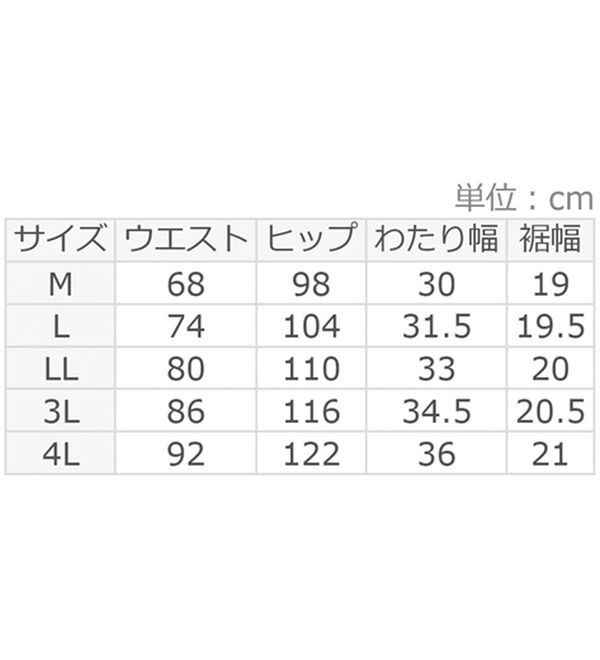 ルフラン（ルフラン）の「【３本組】ＳＯＲＡ（ソラ）デニム（フルレングスパンツ）」｜詳細画像