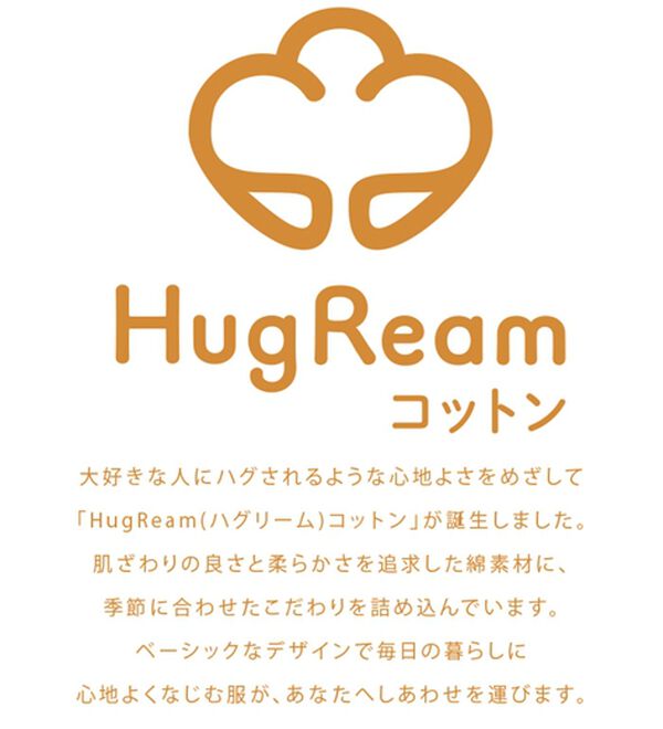 BELLUNA（ベルーナ）の「《ＨｕｇＲｅａｍコットン》冷房対策パーカー（パーカー）」｜詳細画像