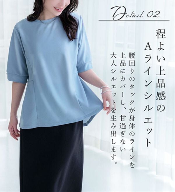 BELLUNA（ベルーナ）の「ジョーゼット素材タック使いＴブラウス（ブラウス）」｜詳細画像