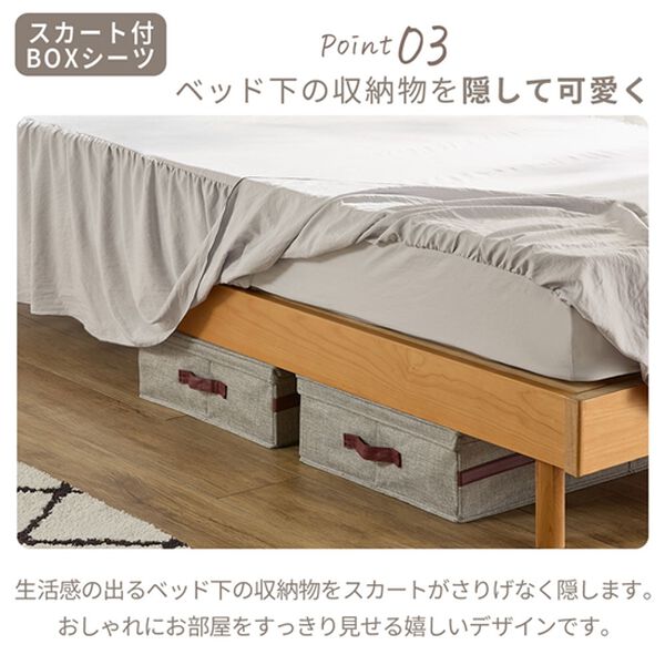 iellio（イエリオ）の「大人かわいいダブルフリル付布団カバーリング＜掛け布団カバー・ボックスシーツ・枕カバー・ずれにくい・オールシーズン・淡色＞（敷布団カバー・シーツ）」｜詳細画像