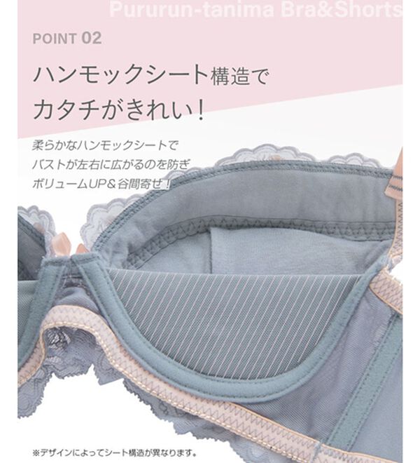 YU'NOW（ユナウ）の「ぷるるん谷間のノンワイヤーブラ＆ショーツ（ブラジャー＆ショーツセット）」｜詳細画像