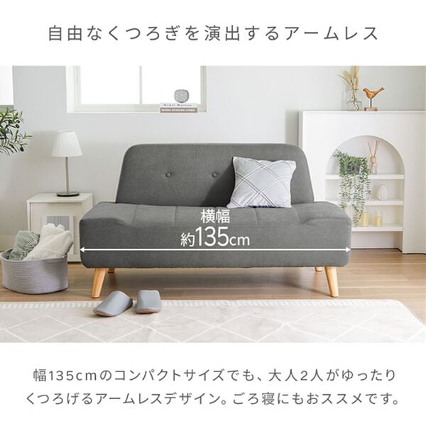 iellio（イエリオ）の「座面ゆったりベンチソファ（ソファ）」｜詳細画像