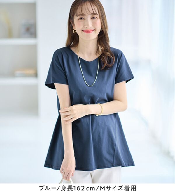 alotta（アロッタ）の「【接触冷感】細見え叶う！ＡラインフレアチュニックＴシャツ（チュニック）」｜詳細画像