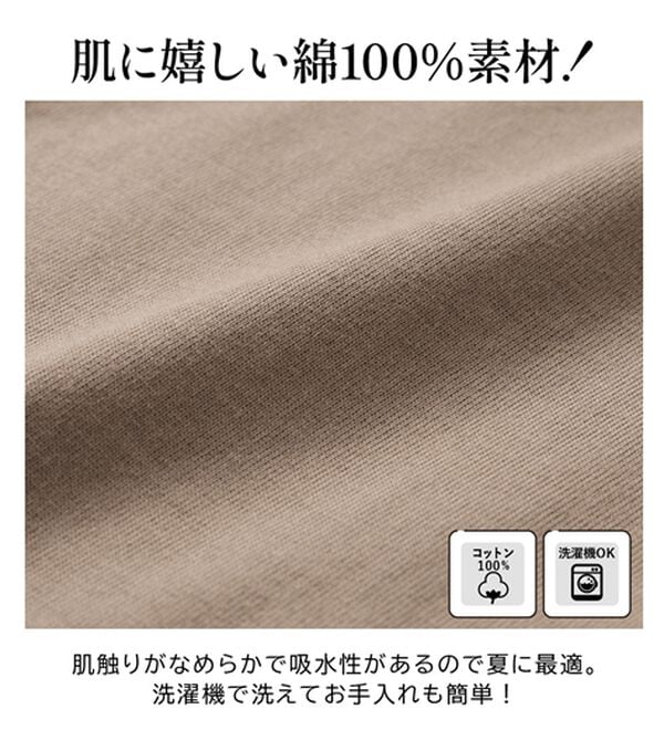 RANAN（ラナン）の「綿１００％フレアーロングワンピース（ロングワンピース）」｜詳細画像