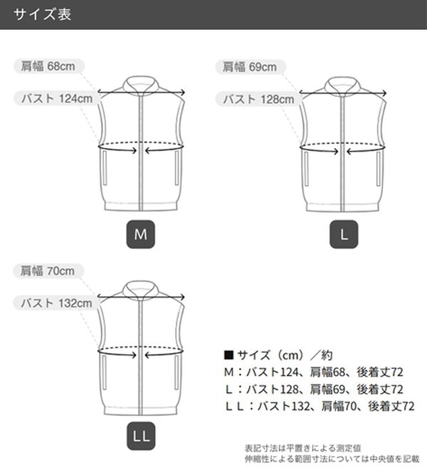 GeeRA（ジーラ）の「シャツ感覚で着られるメッシュジャケット（テーラードジャケット）」｜詳細画像