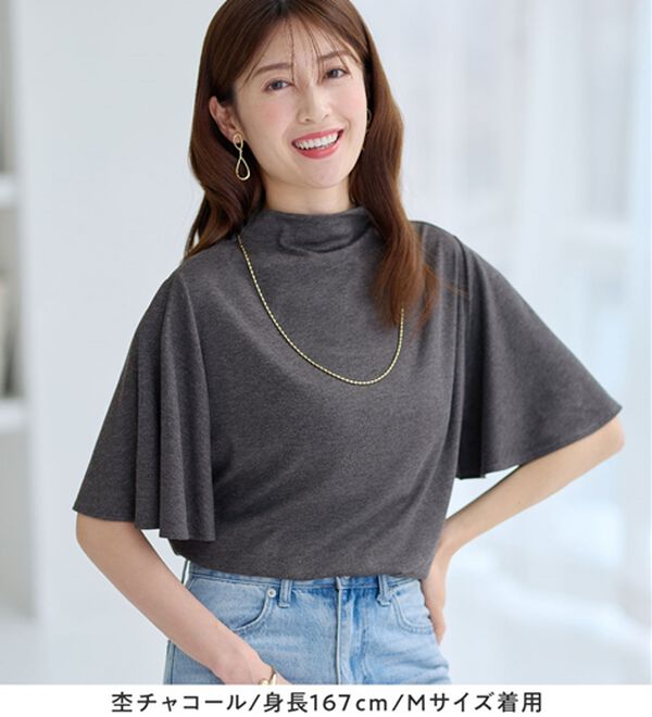 alotta（アロッタ）の「上品フレアー袖リブＴシャツ（カットソー）」｜詳細画像