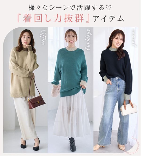 alotta（アロッタ）の「リブ切り替え配色ゆるニット（ニット・セーター）」｜詳細画像