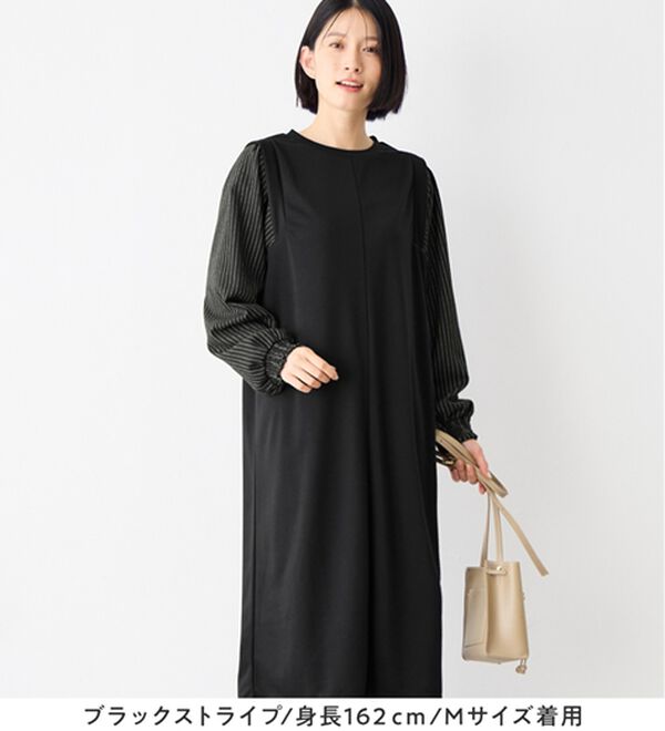 Viola e Viola（ヴィオラ エ ヴィオラ）の「楽ちんコーデ袖切替ドッキングワンピース（ドッキングワンピース）」｜詳細画像