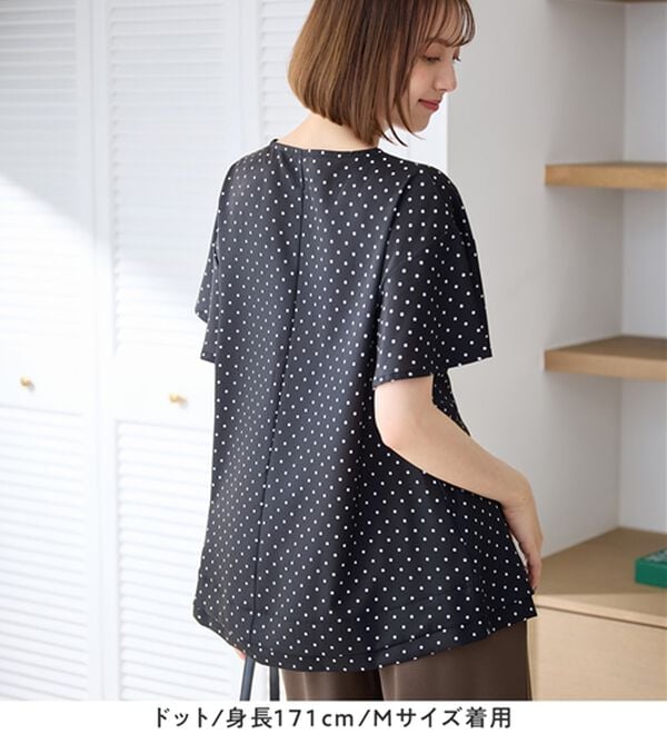 Viola e Viola（ヴィオラ エ ヴィオラ）の「さらさらＥＡＳＹ　Ａラインチュニックブラウス（チュニック）」｜詳細画像