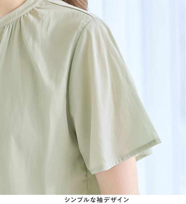 alotta（アロッタ）の「インコーデもすっきり決まる！前後２ＷＡＹケープ風ブラウス（ブラウス）」｜詳細画像