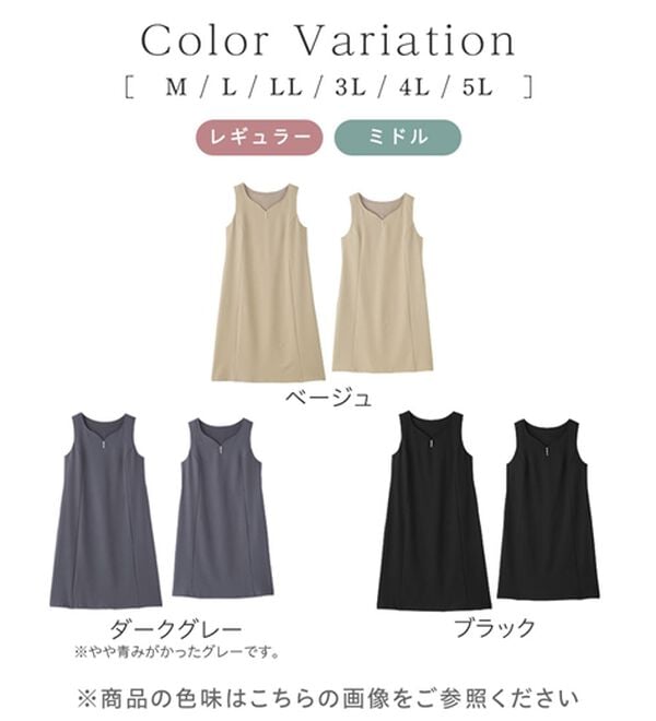 alotta（アロッタ）の「【選べる２丈】すらっと上品見えパール付ジャンパースカート（ジャンパースカート）」｜詳細画像