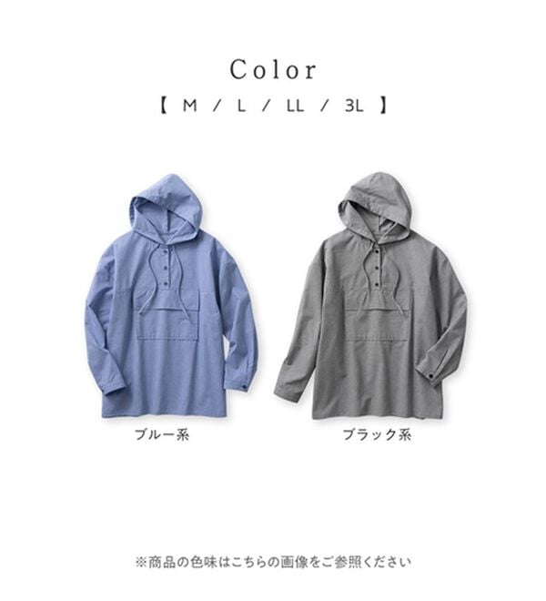 Viola e Viola（ヴィオラ エ ヴィオラ）の「アノラックパーカープルオーバー（パーカー）」｜詳細画像