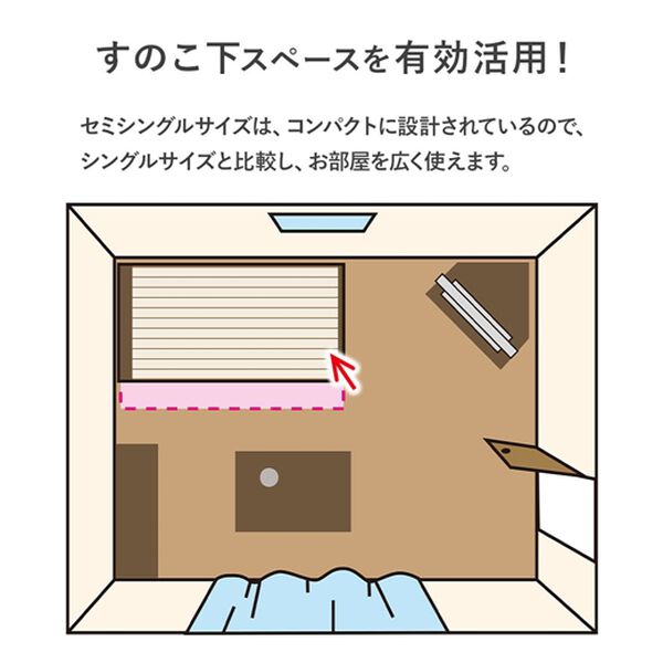 iellio（イエリオ）の「ＮＥＷ高さが変えられる棚付すのこベッド　＜収納ベッド　ベッド　宮付きベッド　天然木ベッド＞（ベッド）」｜詳細画像