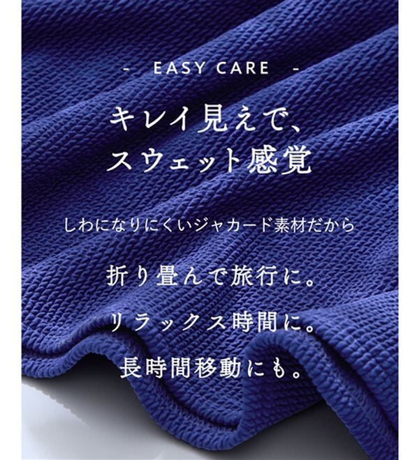 Viola e Viola（ヴィオラ エ ヴィオラ）の「ふくれジャカードフレアワンピ（カットソーワンピース）」｜詳細画像