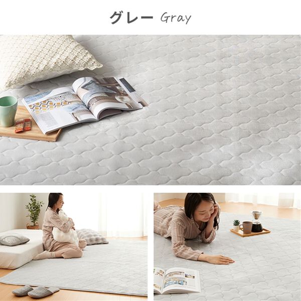 iellio（イエリオ）の「ふわふわフランネルの低反発キルトラグ＜裏面滑りにくい加工付き＞（カーペット）」｜詳細画像