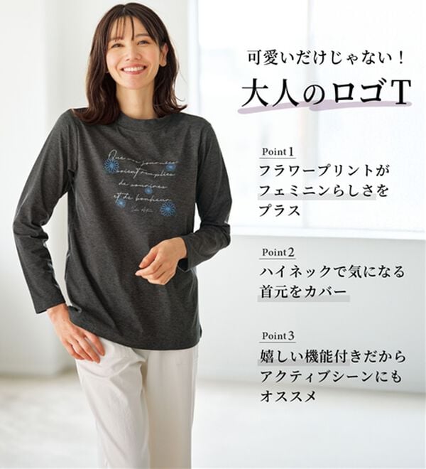 BELLUNA（ベルーナ）の「＜ＥＬＬＥ　Ａｃｔｉｖｅ＞綿タッチ裏起毛プルオーバー（カットソー）」｜詳細画像